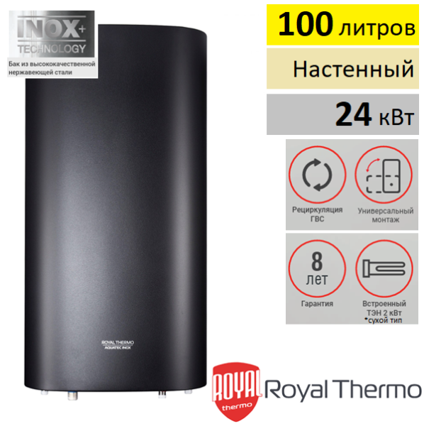 Бойлер Royal Thermo RTWX-F 100.1 grafit, настенный, 100 литров